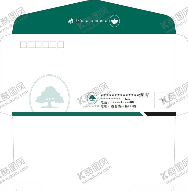编号：66216712151315047140【酷图网】源文件下载-信封设计文件展开图