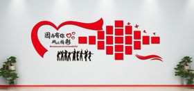 文化墙