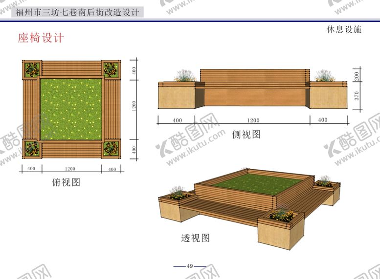 编号：91750309221247451188【酷图网】源文件下载-植物花草鱼虫