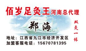 鳯炙深夜食铺