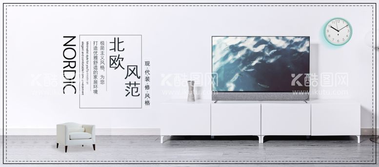 编号：86359212192351203162【酷图网】源文件下载-家具banner