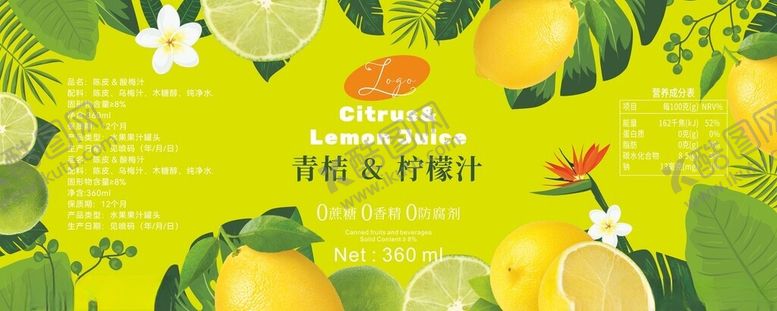 编号：55931810130129429778【酷图网】源文件下载-青桔柠檬汁