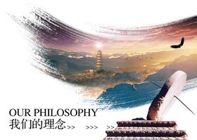 求实求真