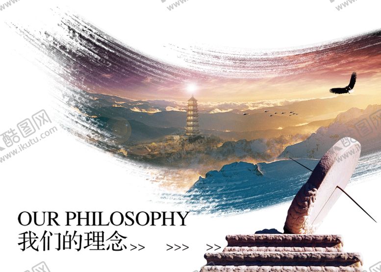 编号：50342304300522543811【酷图网】源文件下载-求实求真