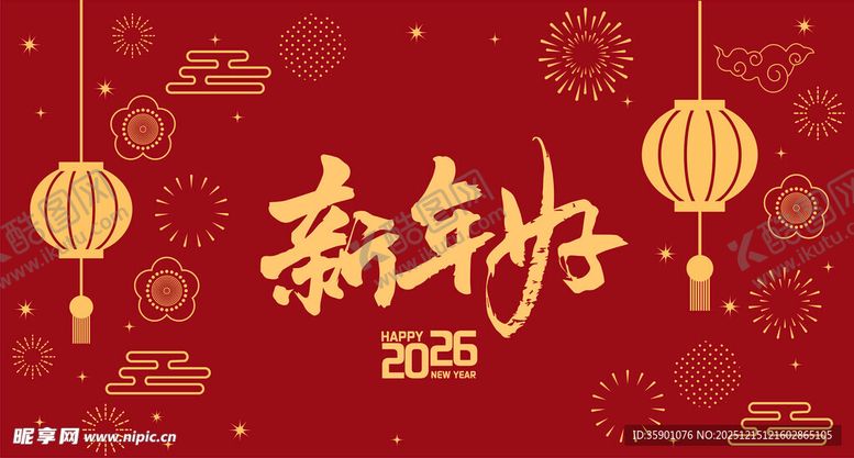 编号：93966412191908101923【酷图网】源文件下载-新年贺图