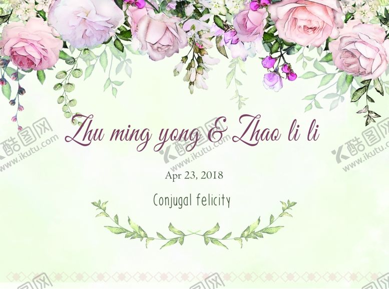 编号：88892405160059597884【酷图网】源文件下载-小清新婚礼背景