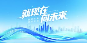 科技创新智启未来背景图