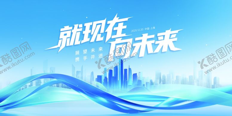 编号：94463201050002401696【酷图网】源文件下载-启航向未来科技背景图