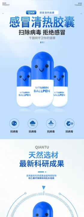详情