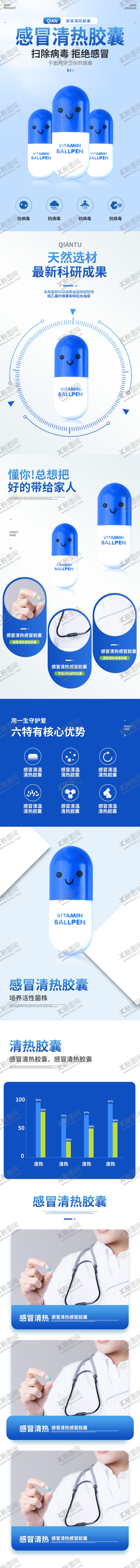 编号：60644606261429508012【酷图网】源文件下载-详情