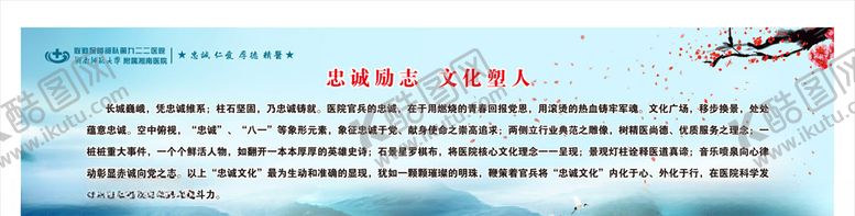 编号：98946707121817353682【酷图网】源文件下载-励志语录