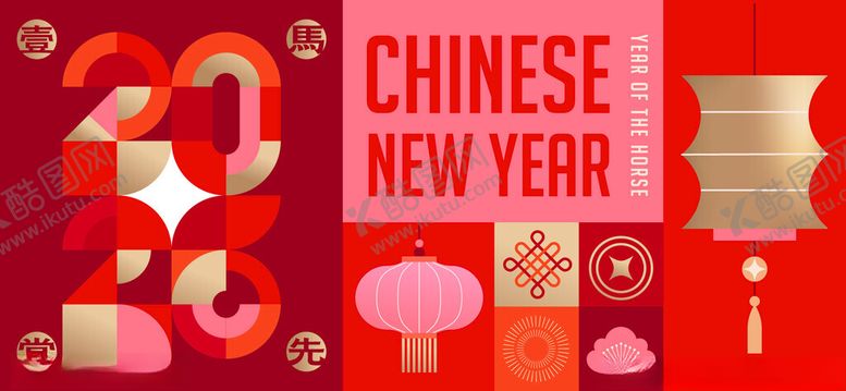 编号：60663004052336484784【酷图网】源文件下载-马年