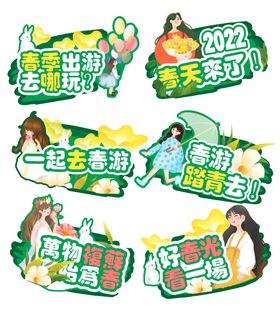 2022促销活动标签集合