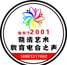 晓清艺术教育