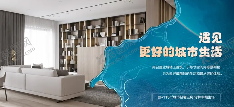 编号：23596201290148237664【酷图网】源文件下载-地产价值点