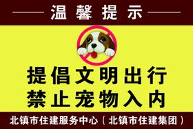 编号：80569210012140308390【酷图网】源文件下载-温馨提示