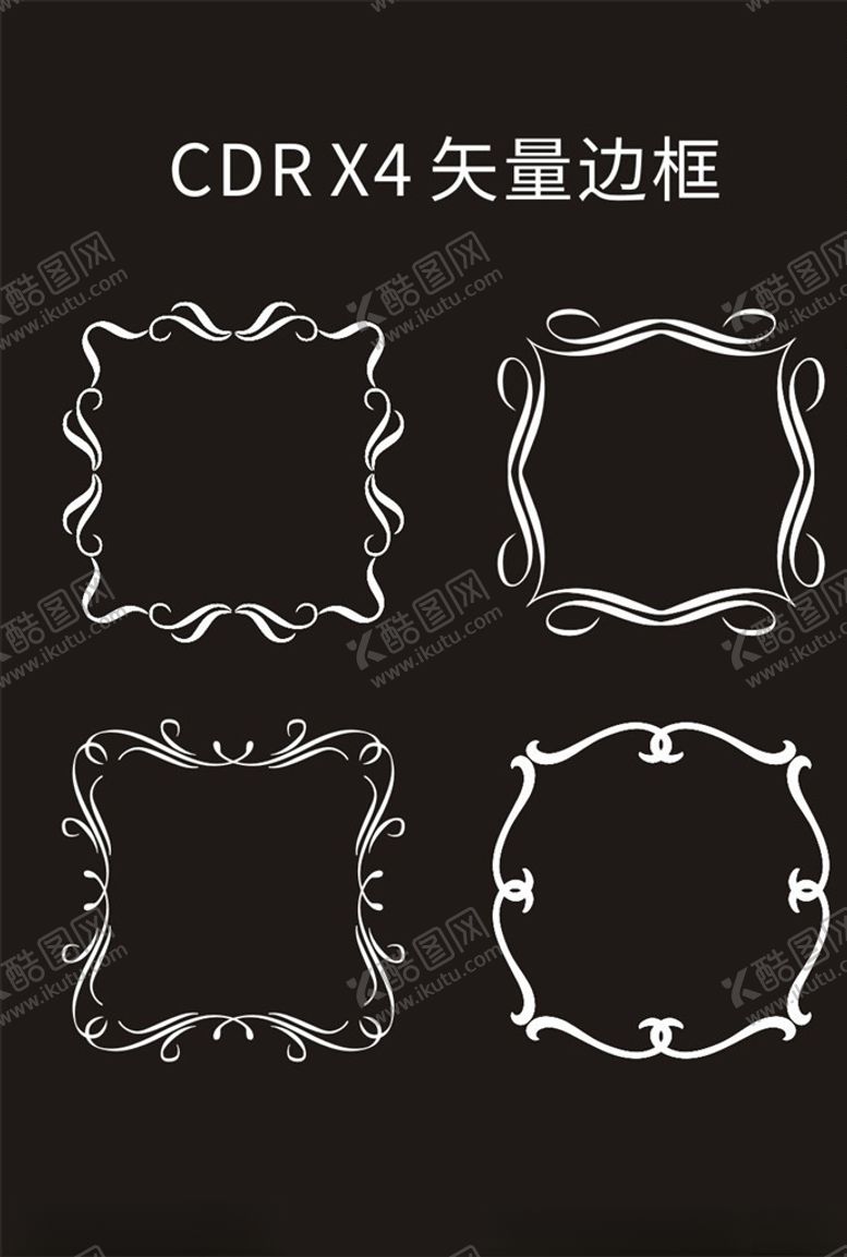 编号：28594609130336338935【酷图网】源文件下载-边框