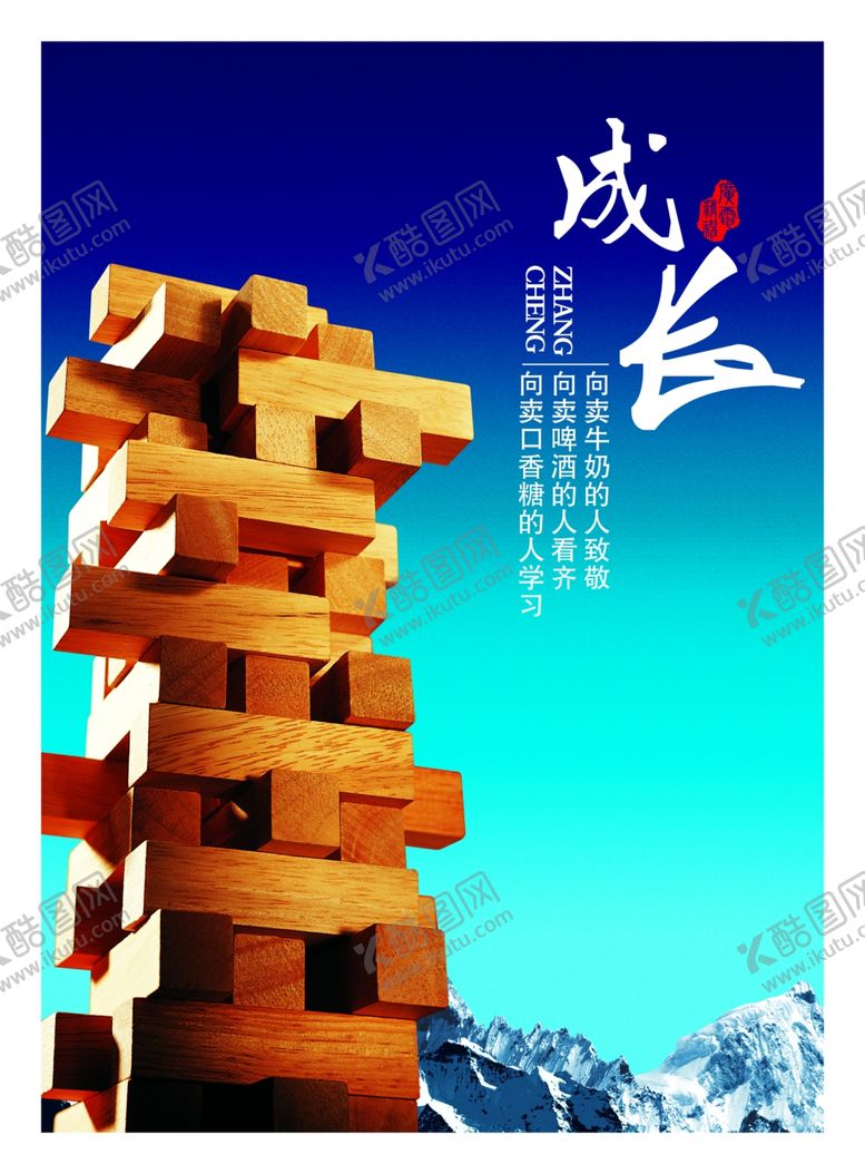 编号：37027502021456508973【酷图网】源文件下载-文化展板