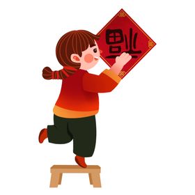 春节素材