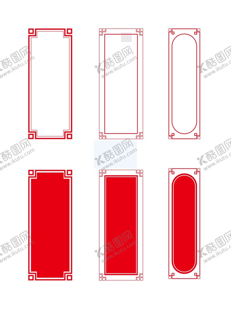 编号：96300611231044173571【酷图网】源文件下载-中国风边框