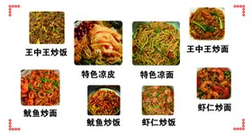 菜单谱中式价格表餐饮