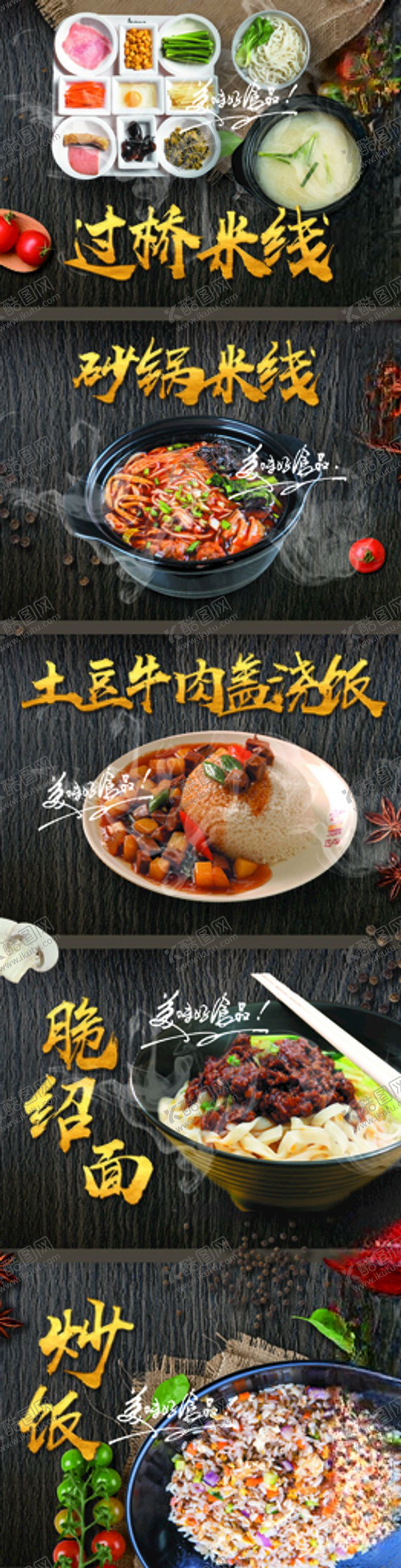 编号：52046609191950054106【酷图网】源文件下载-早餐店