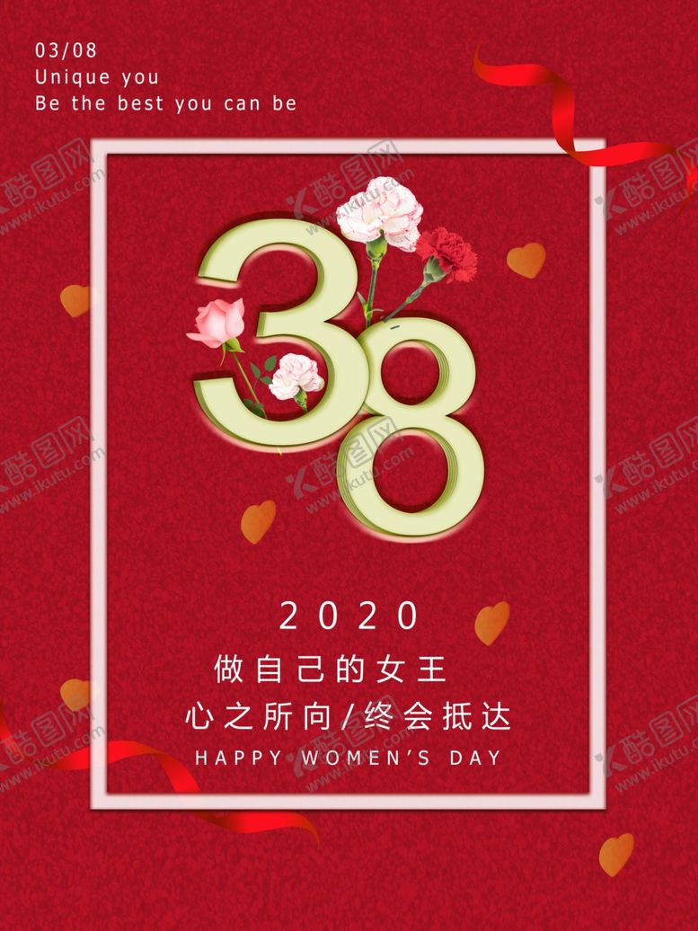 编号：15892307010926483183【酷图网】源文件下载-3.8妇女节