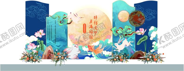 编号：64572302220523582186【酷图网】源文件下载-国潮中秋psd
