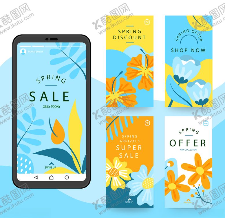 编号：58311309251445277953【酷图网】源文件下载-手机海报