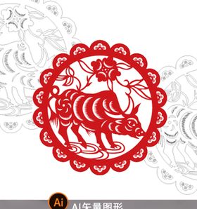 丑牛