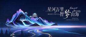 梦幻月景下的浪漫景象