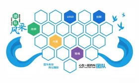 公司文化墙立体形象LOGO