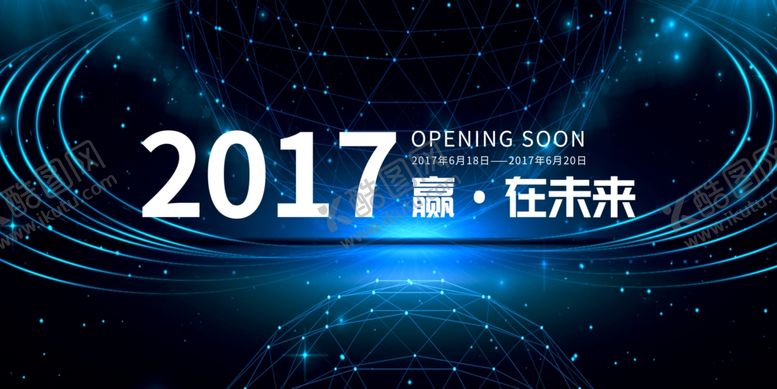 编号：51420410081056151685【酷图网】源文件下载-背景墙素材文化背景墙文化墙