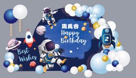 太空宇航员生日宴布置