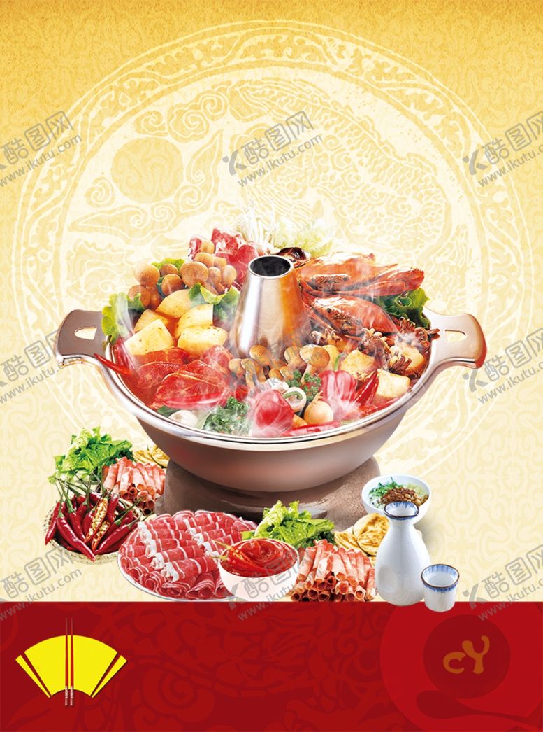 编号：65809001121922417357【酷图网】源文件下载- 菜谱背景