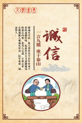 公益海报