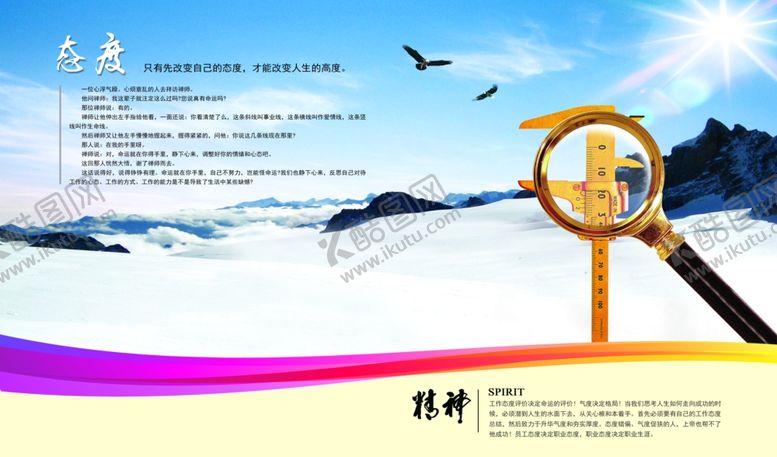编号：65957705141953216562【酷图网】源文件下载-企业文化展板