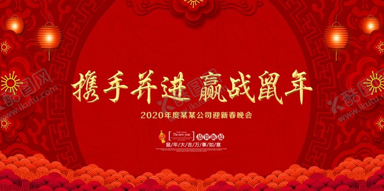 编号：72691307130148585781【酷图网】源文件下载-春节背景