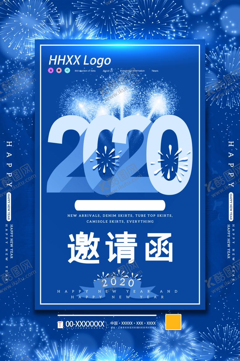 编号：27406006260758256955【酷图网】源文件下载-邀请函