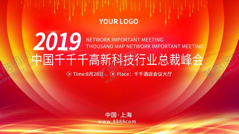 编号：16929805152208442331【酷图网】源文件下载-科技背景图