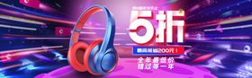双十一海报