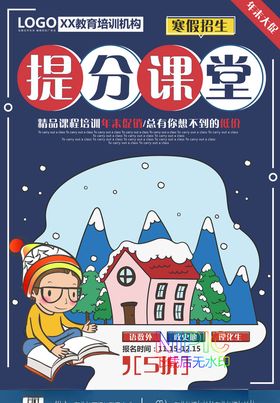 促销海报ai矢量格式