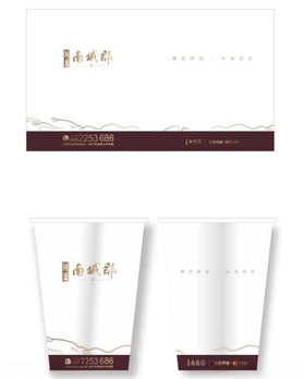 纸杯