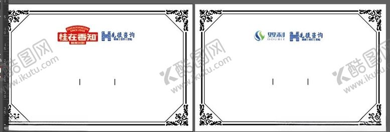 编号：32180801170153457380【酷图网】源文件下载-增长商学院先俊咨询