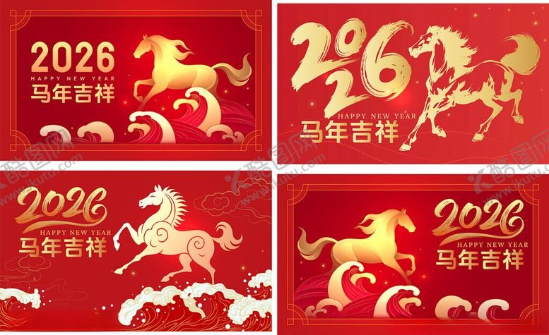 编号：92973004041735566640【酷图网】源文件下载-2026马年吉祥