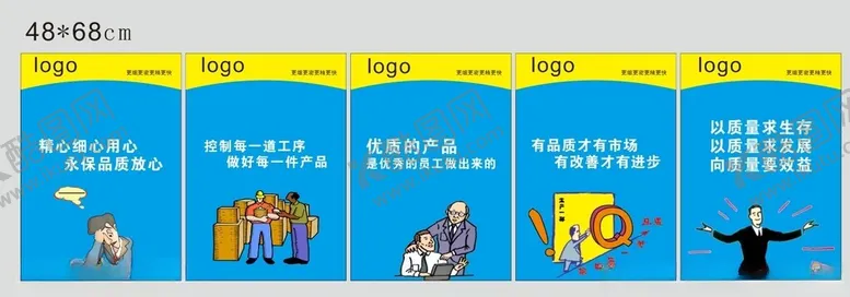 编号：54774102241044174184【酷图网】源文件下载-品质保证图片