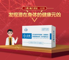 众检海报-都是智能对象可大可小