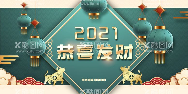 编号：31096410090547019186【酷图网】源文件下载-新年背景