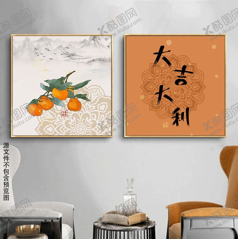 编号：54047602081723311118【酷图网】源文件下载-新中式手绘大吉大利装饰画