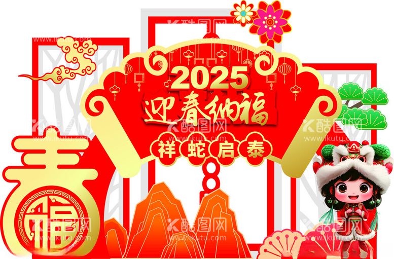 编号：27809103070948444704【酷图网】源文件下载-新年美陈